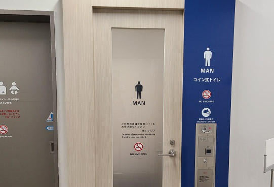 コイン式トイレ管理システム